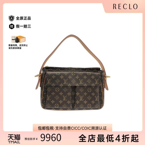 中古LV路易威登骆驼包老花女包