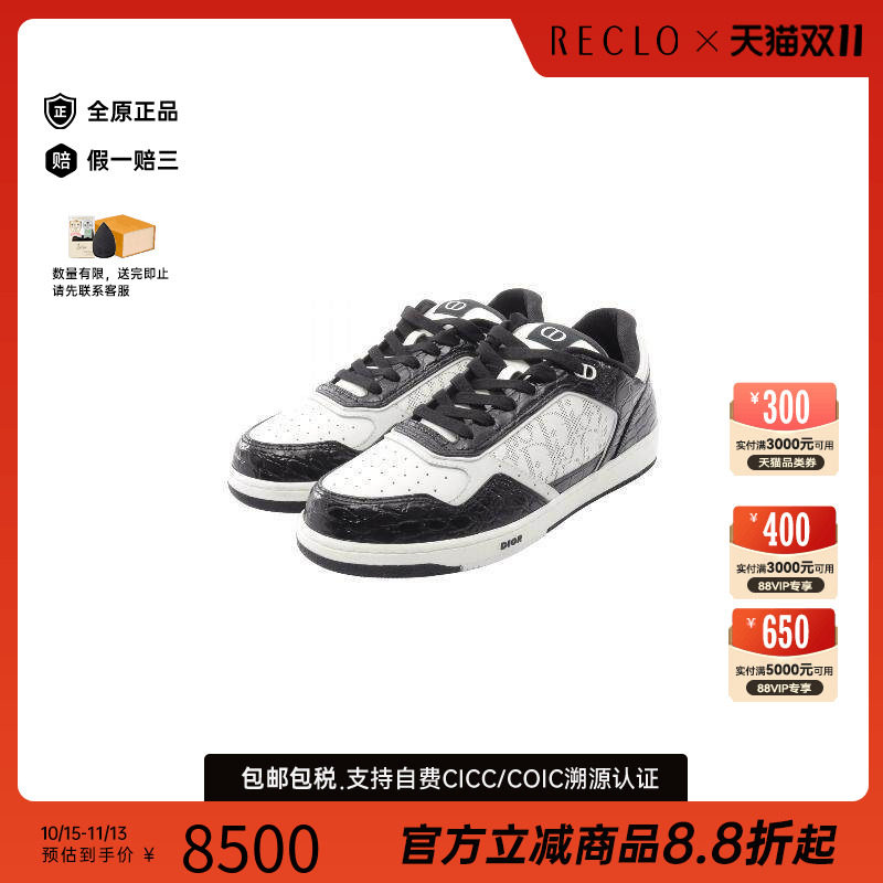 中古Dior迪奥鞋メンズ鳄鱼皮