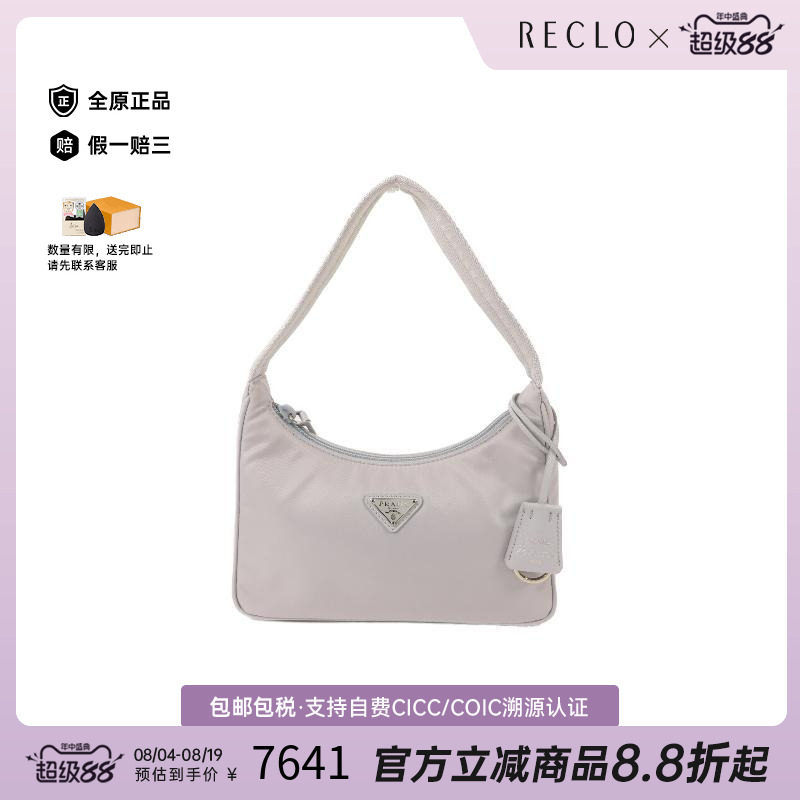 中古Prada普拉达手提包