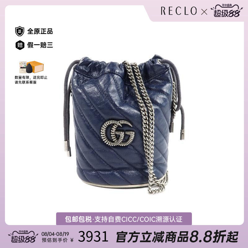中古Gucci古驰斜挎包レディース