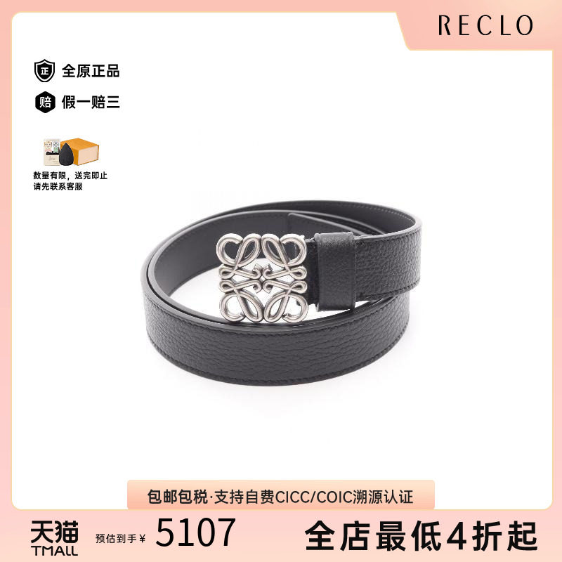 中古-日本进口Loewe罗意威其他