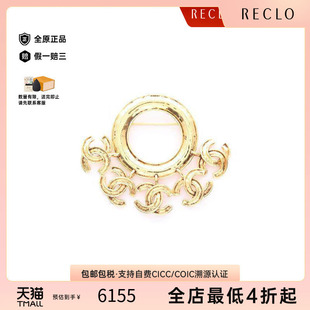 中古Chanel香奈儿女A级95新brooch胸针镀金金属胸针金色正品休闲