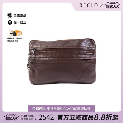 中古BottegaVeneta葆蝶家手拿包