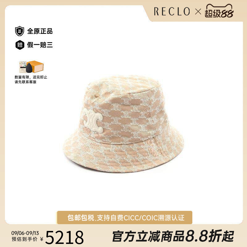 中古Celine赛琳帽子レディース