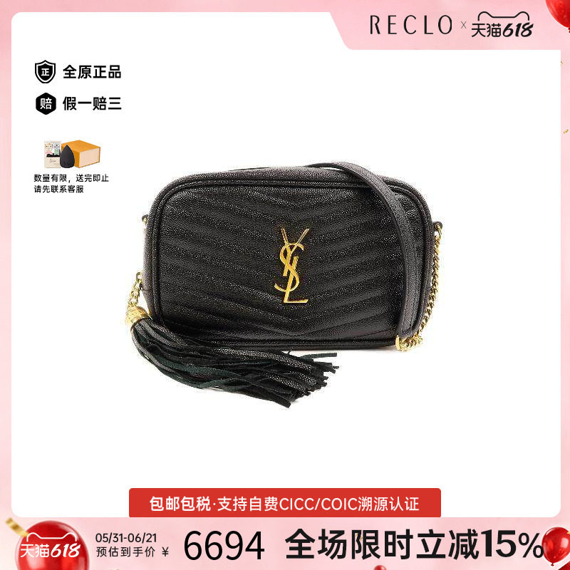 中古YSL圣罗兰斜挎包レディース