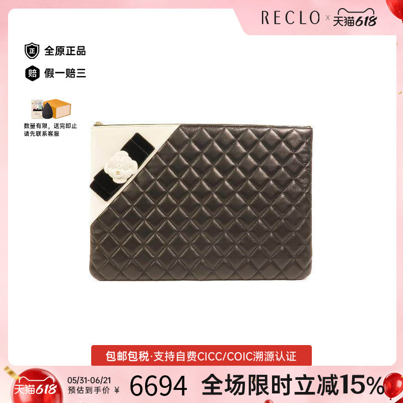 中古Chanel香奈儿女包A级95新Clutch bag手拿包羊皮手拿包黑色