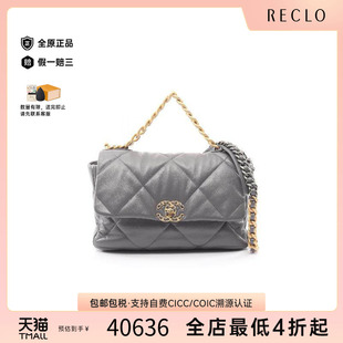 系列羊皮单肩包灰色正品 中古Chanel香奈儿女包A级95新CHANEL