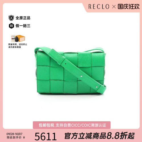 中古BottegaVeneta葆蝶家斜挎包