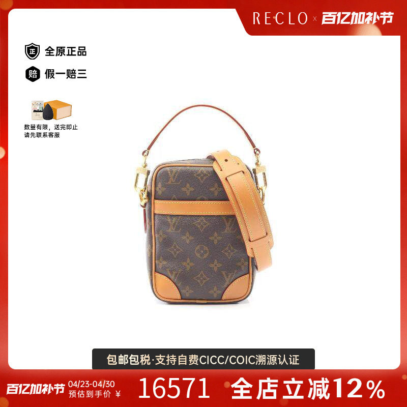 中古LV路易威登男包A级95新Handbag手包涂层/防水帆布斜挎包棕色