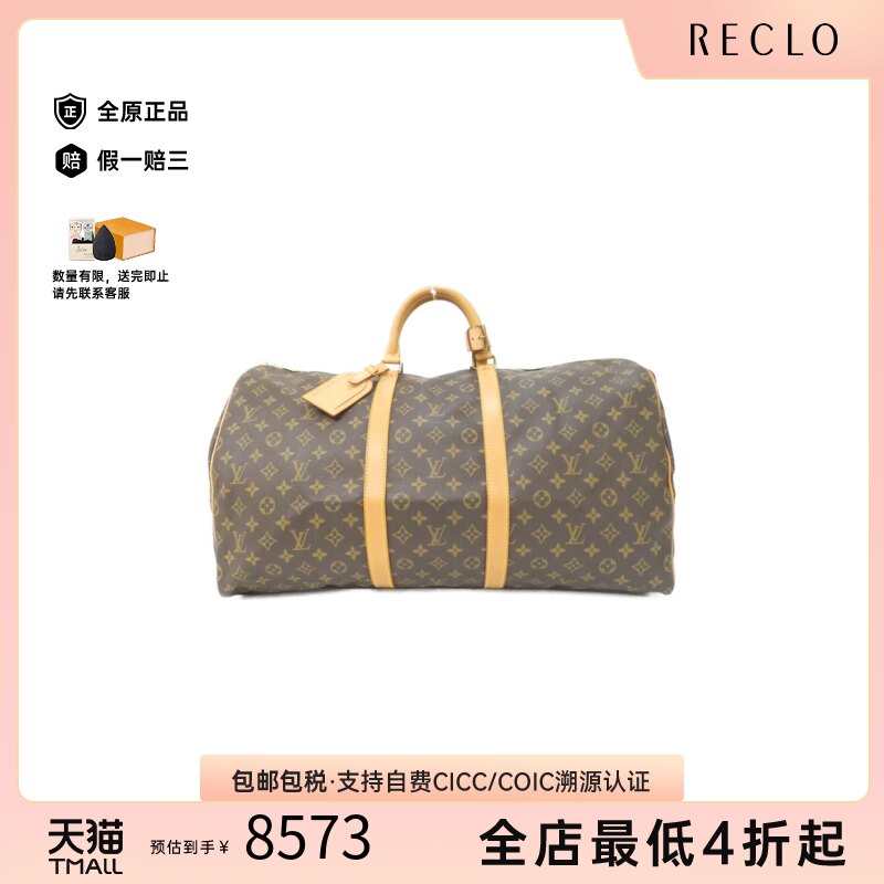 中古LV路易威登手提包