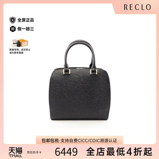 中古LV路易威登女包A级95新Pont Neuf牛皮手提包黑色