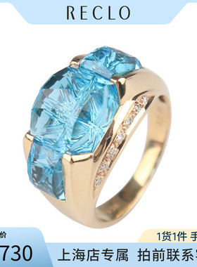 「95新」日本进口商品钻石戒指