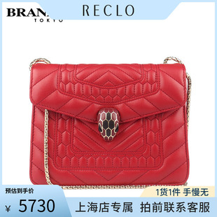 中古「9新」BVLGARI(宝格丽)SERPENTI FOREVER链条红色羊皮斜挎包