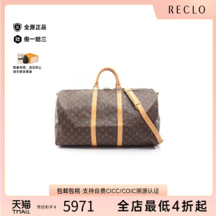 Bandouliere 中古LV路易威登男包B級(jí)9新Keepall 55旅行袋斜挎包