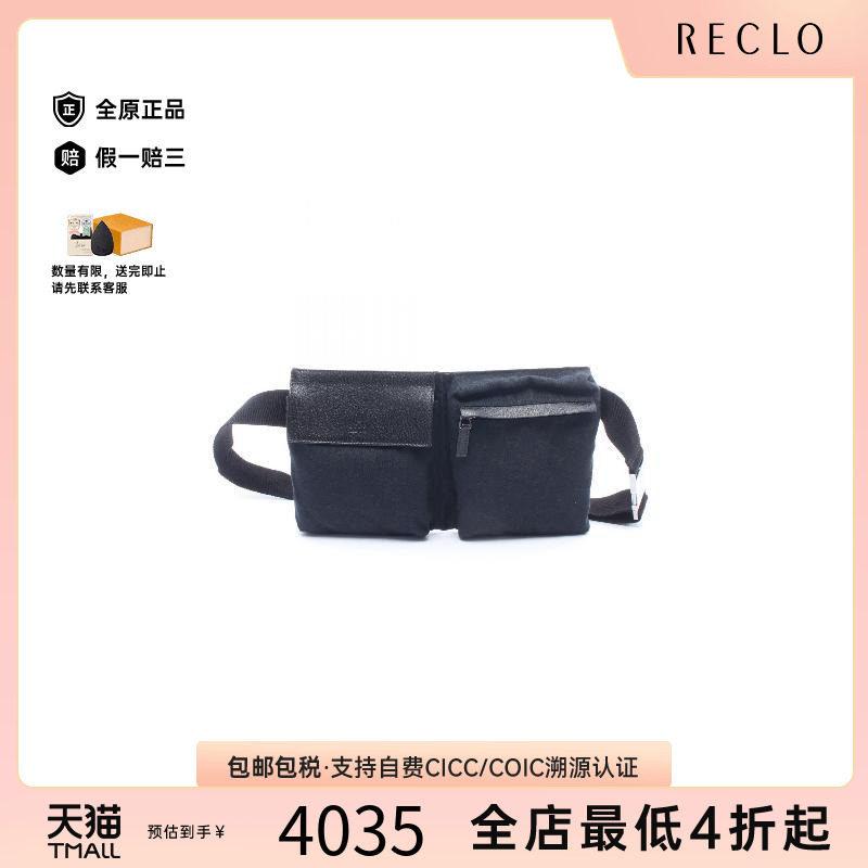 中古Gucci古驰腰包レディース