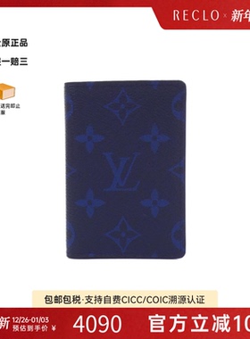 中古LV路易威登A级95新Organizer de Poche卡包M30301 RECLO