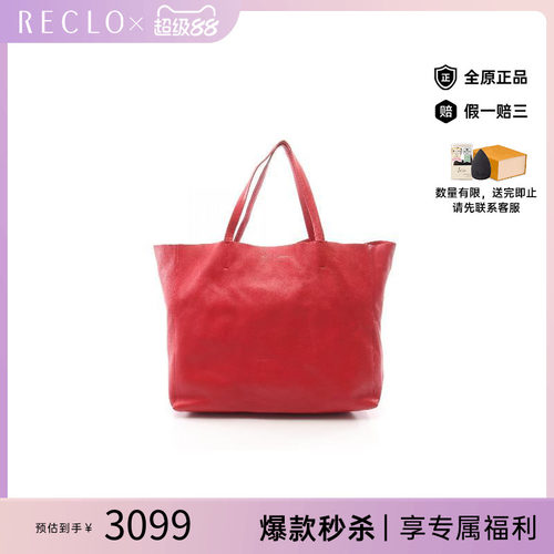 中古Celine赛琳托特包