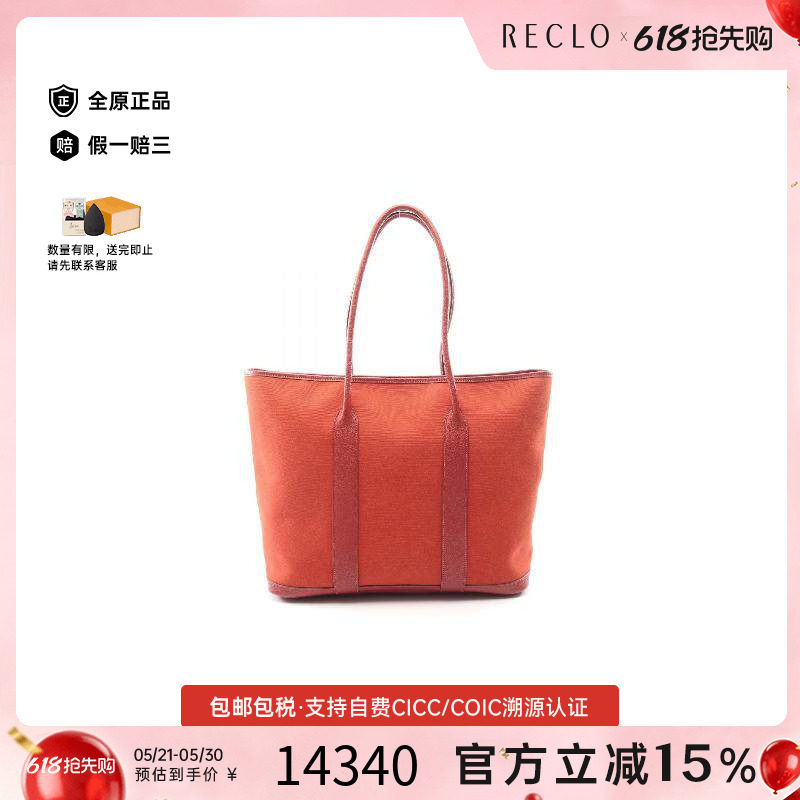 中古Hermes爱马仕女包B级9新Tote Bag托特包帆布托特包红色