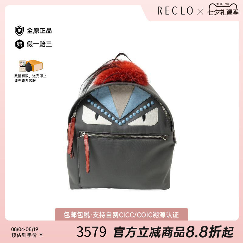 中古Fendi芬迪双肩包レディース