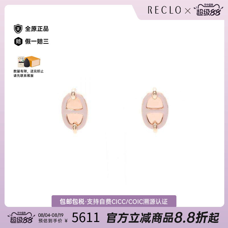 中古Hermes爱马仕耳夹/耳钉