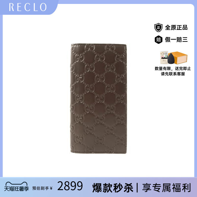 中古Gucci古驰长钱包メンズ牛皮