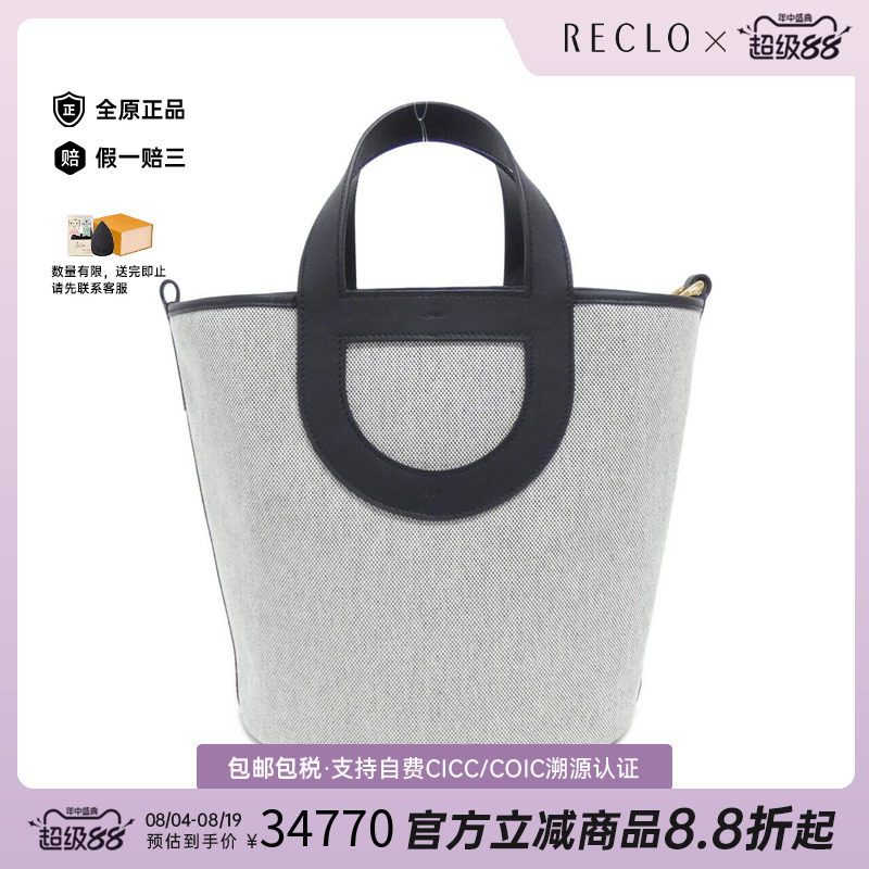 中古Hermes爱马仕男包手提包