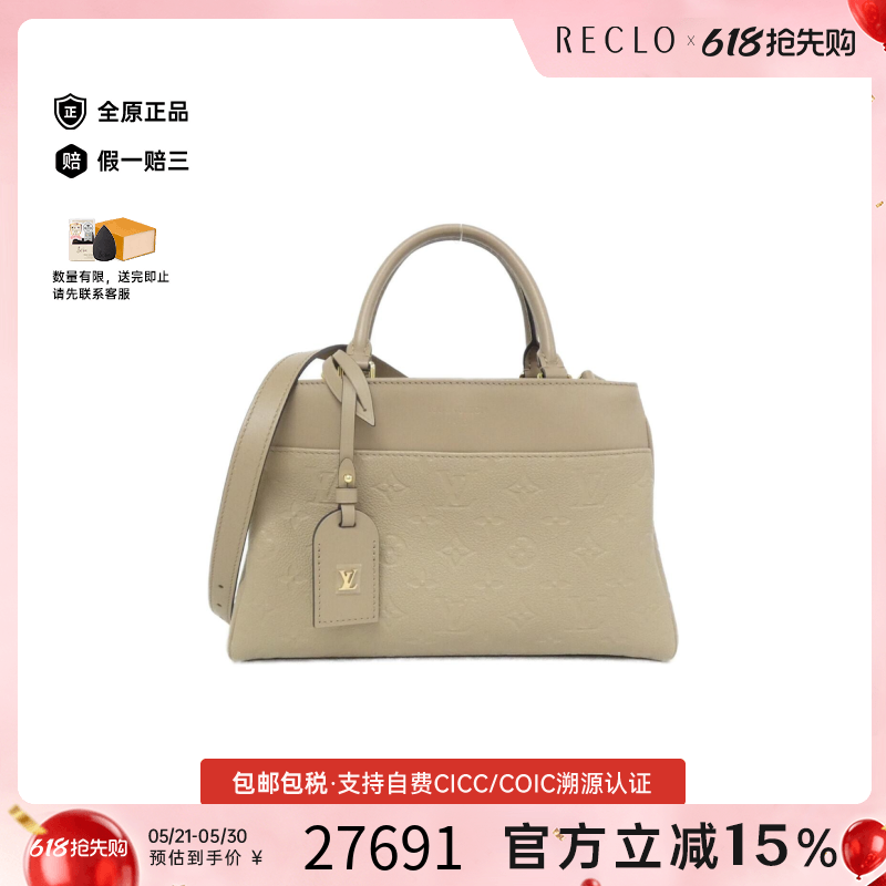 中古LV路易威登女包A级95新 Avenue老花斜挎包reclo正品