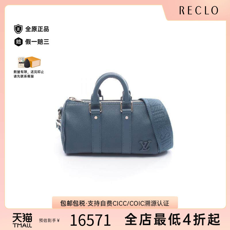 中古LV路易威登斜挎包メンズ牛皮