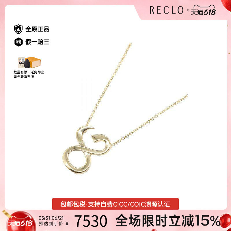 中古Tiffany&Co蒂芙尼女A级95新Graffiti18K黄金（Au750）项链