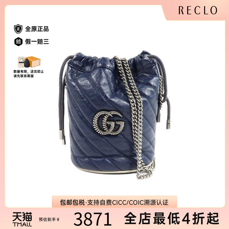中古Gucci古驰斜挎包レディース