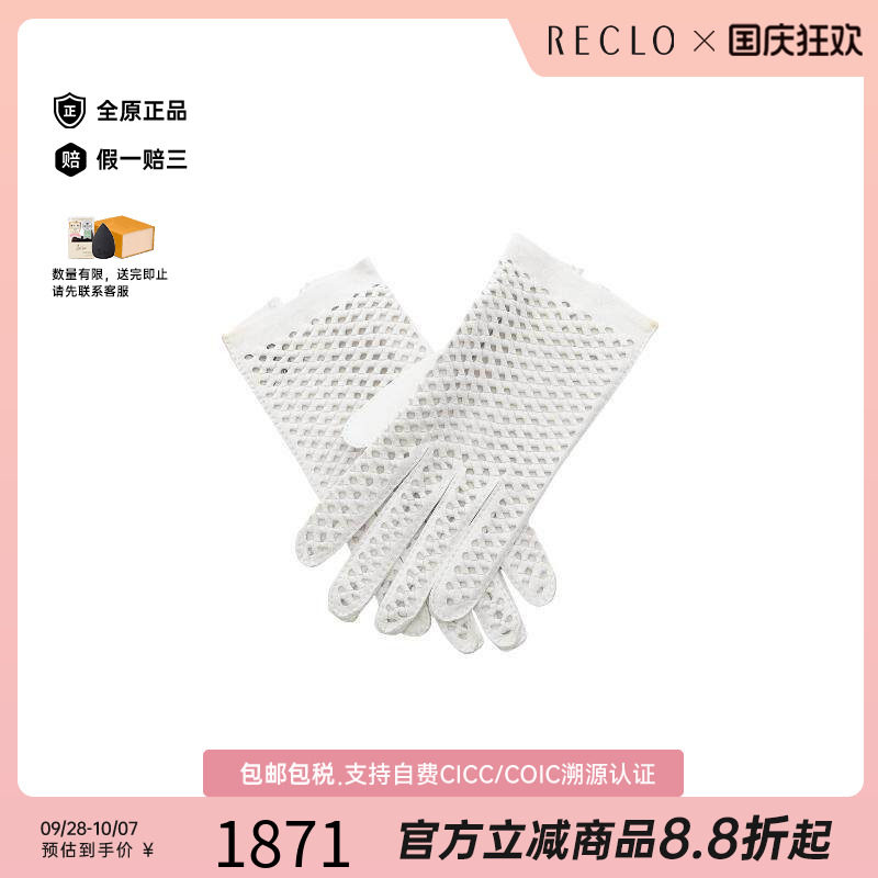 中古Hermes爱马仕其他