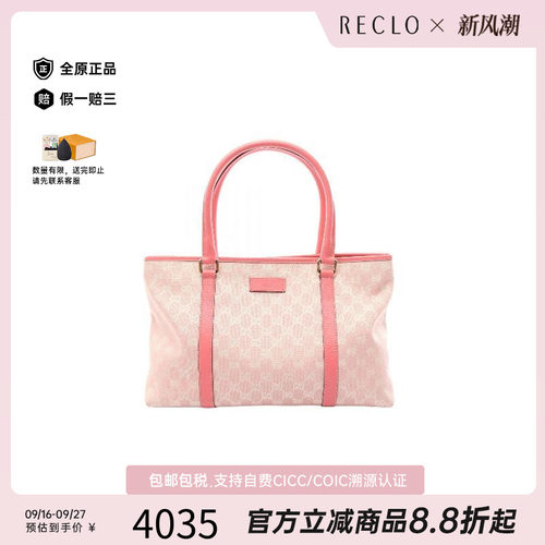 中古-日本进口Gucci古驰托特包