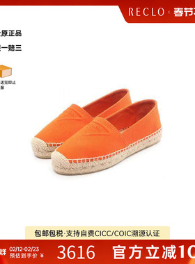 中古Prada普拉达女S级99新Slip-ons无带(或无扣)便鞋帆布鞋橘色