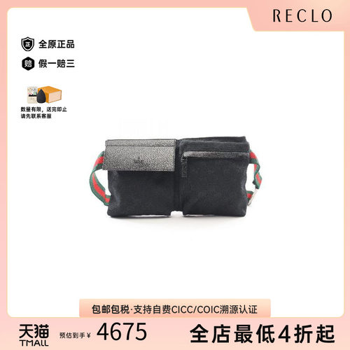 中古Gucci古驰腰包レディース