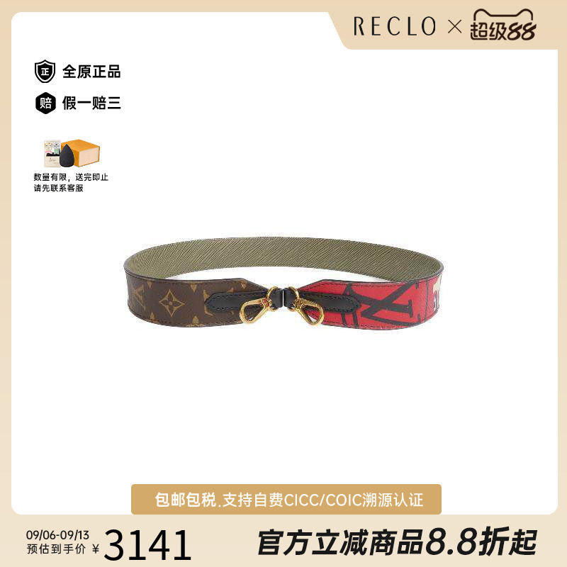 中古-日本进口LV路易威登其他