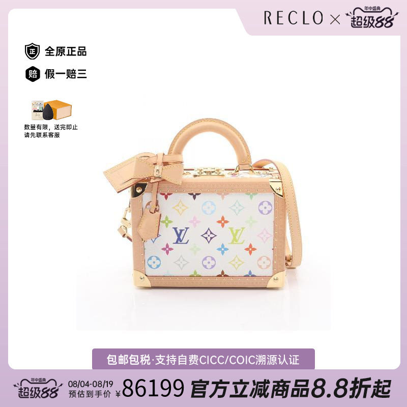 中古LV路易威登斜挎包レディース