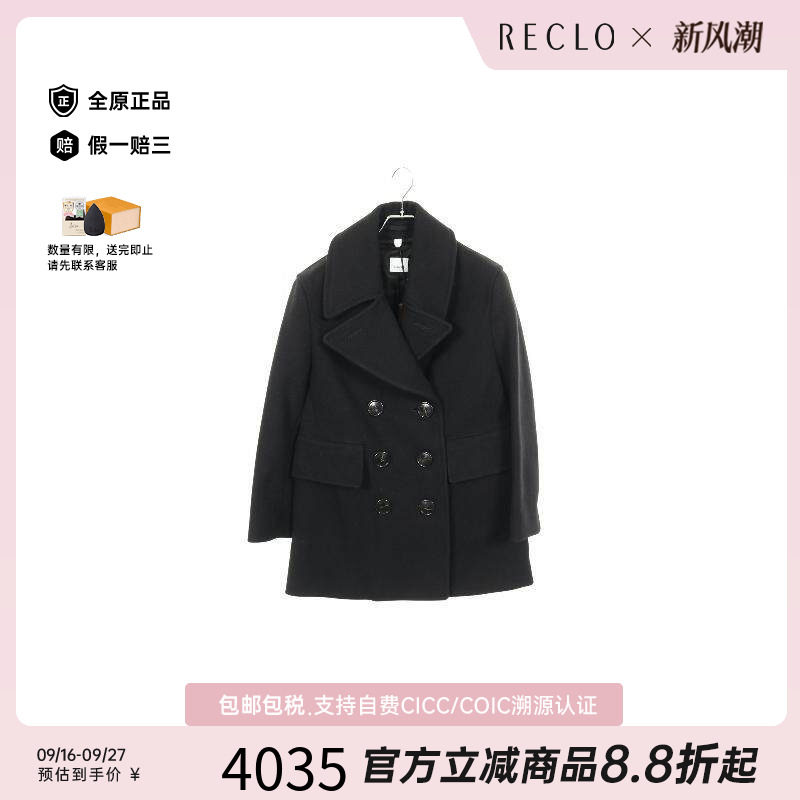 中古Burberry博柏利外套图片