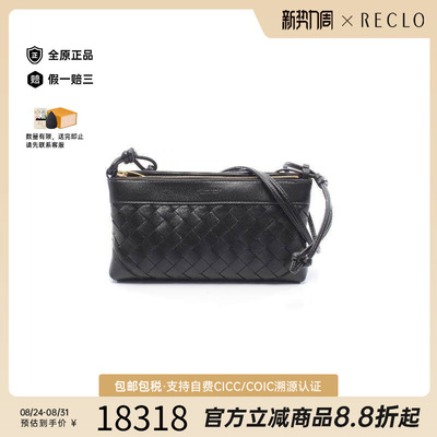 中古BottegaVeneta葆蝶家单肩包
