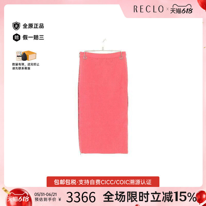 中古Fendi芬迪裙子レディース棉