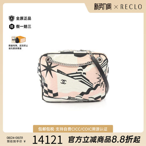 中古Chanel香奈儿单肩包
