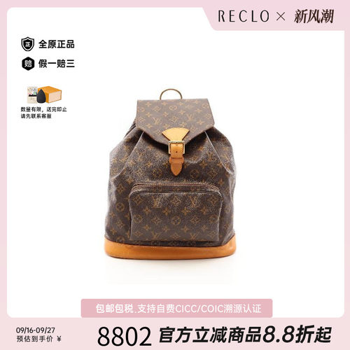 中古LV路易威登双肩包レディース