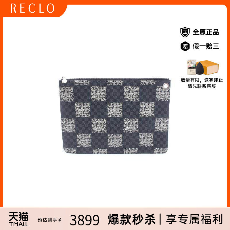 中古LV路易威登手拿包