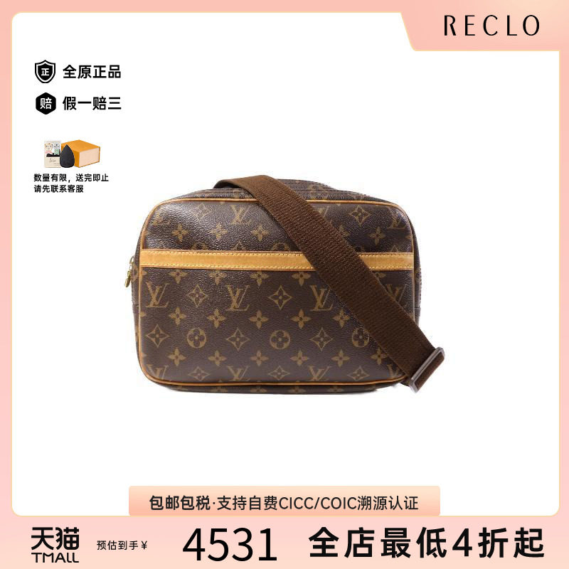 中古LV路易威登斜挎包レディース