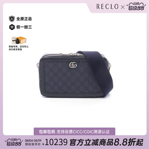 中古Gucci古驰斜挎包メンズ