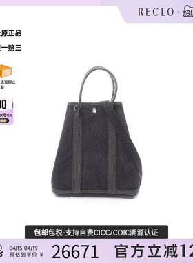 中古Hermes爱马仕女包A级95新garden花园帆布斜挎包黑色正品休闲