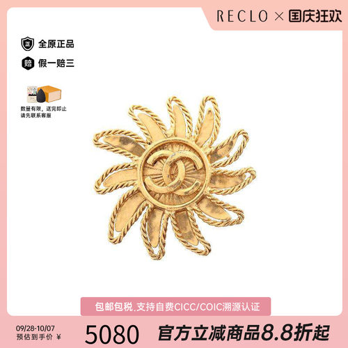 中古Chanel香奈儿胸针レディース
