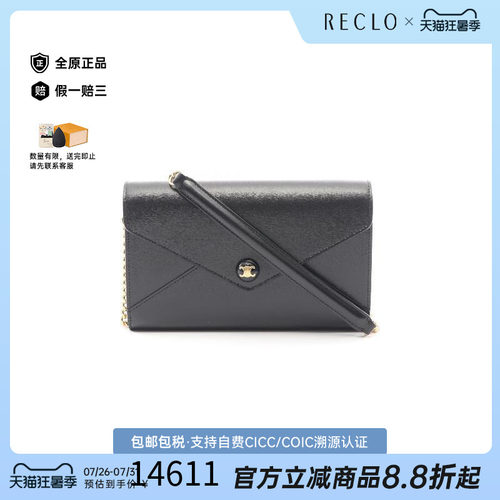 中古Celine赛琳斜挎包レディース
