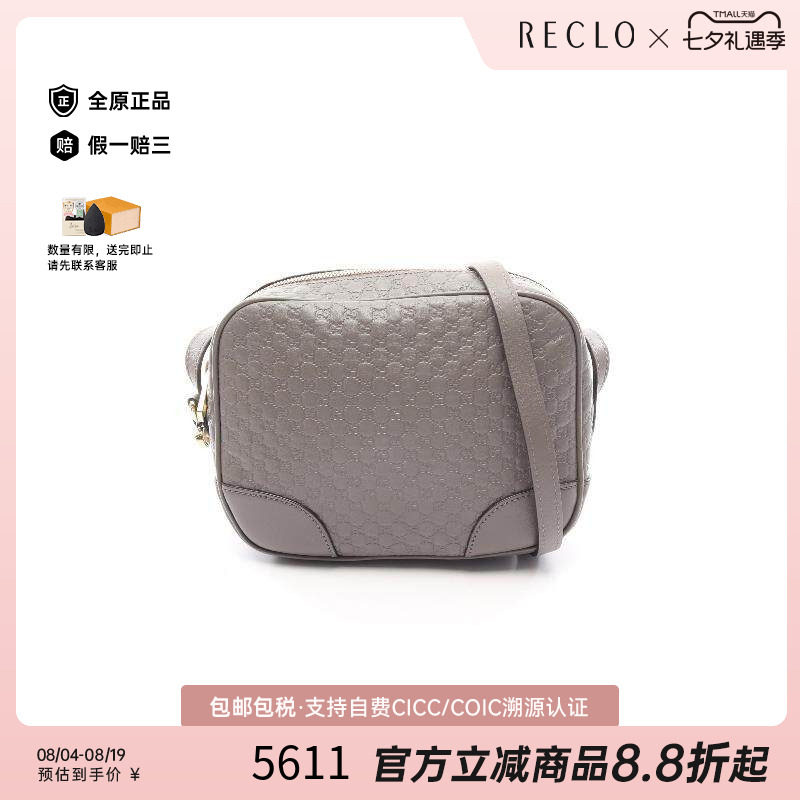 中古Gucci古驰斜挎包レディース