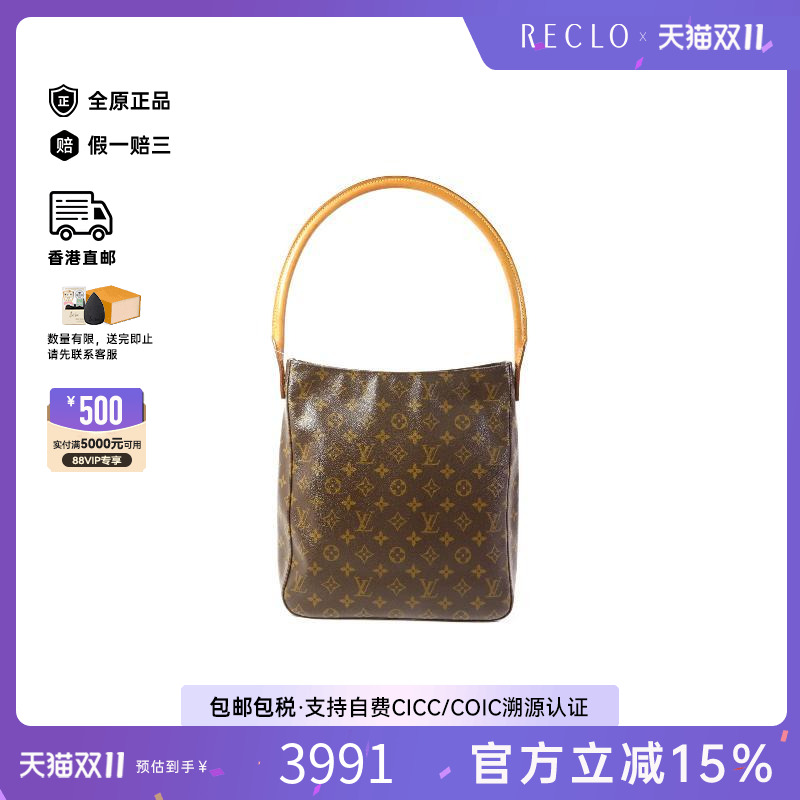 中古LV路易威登单肩包レディース