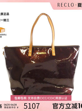 中古LV路易威登女包托特包